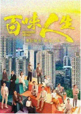 追剧猫反转剧集笔记卡封面