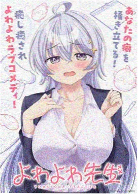 追剧猫动画作品笔记卡封面