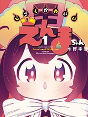 追剧猫访谈纪实录笔记卡封面