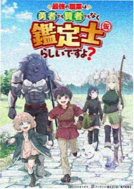 追剧猫动画图鉴资讯配图
