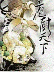 追剧猫图鉴角色厨房辩论赛档案图