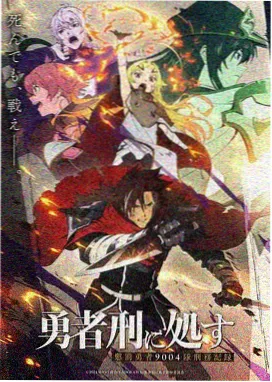 牧神记 国漫年番 免费看