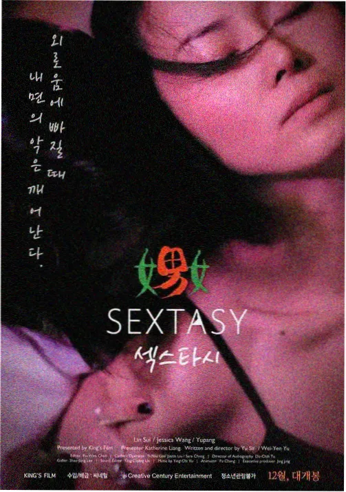 凡人修仙传 2026 追番